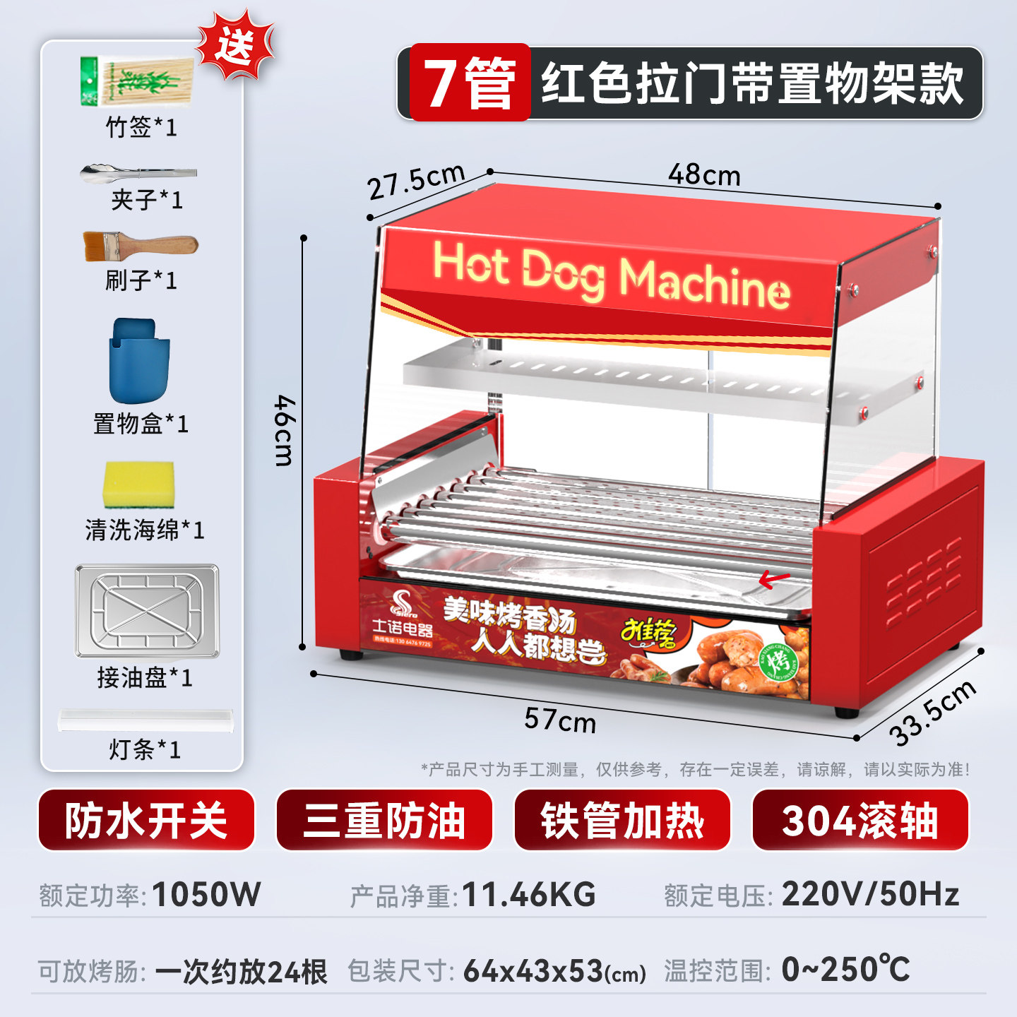 Automatic Commercial Hot Dog M - Hot Dog Press ulasan dan harga